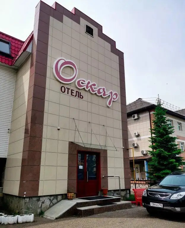 ОСКАР НЕФТЕКАМСК