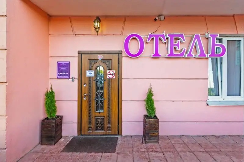РАНДЕВУ КУРКИНО