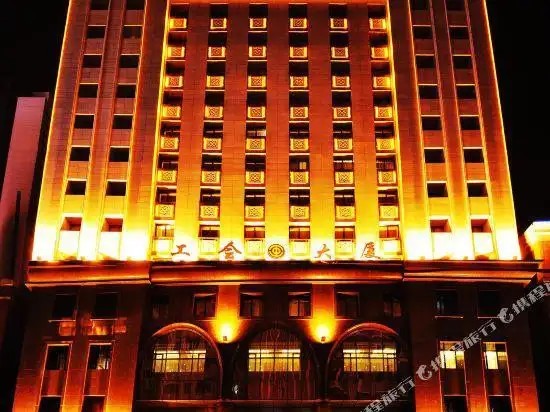 HEILONGJIANG TRADE UNION BUSINESS HOTEL