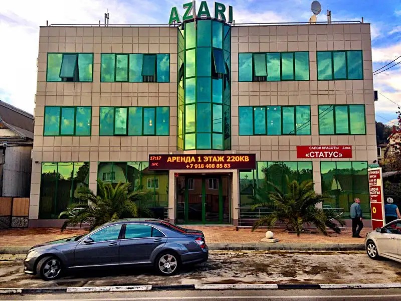АЗАРИ