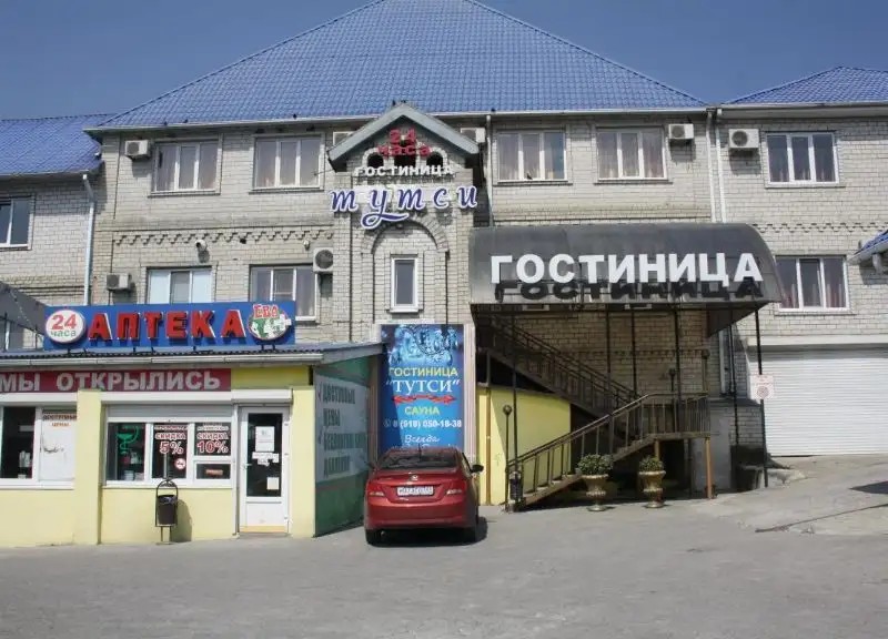 ТУТСИ