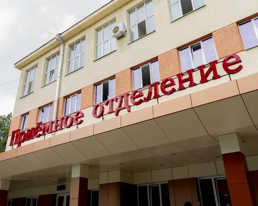ЕССЕНТУКСКИЙ ЦВС