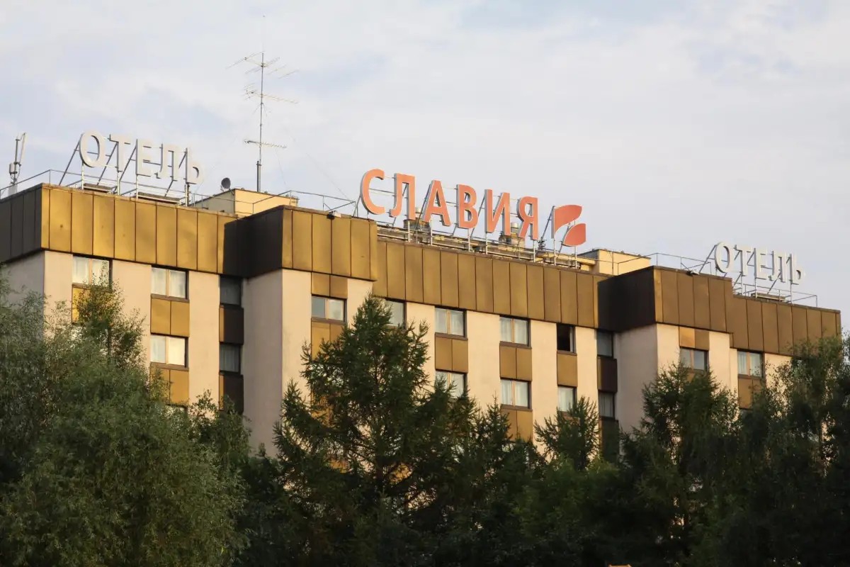 МАКСИМА СЛАВИЯ