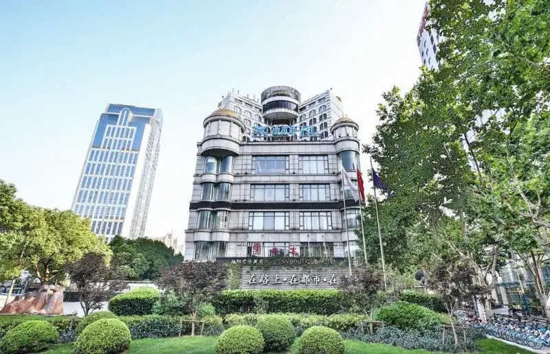 NARADA BOUTIQUE HOTEL SHANGHAI HONGKOU