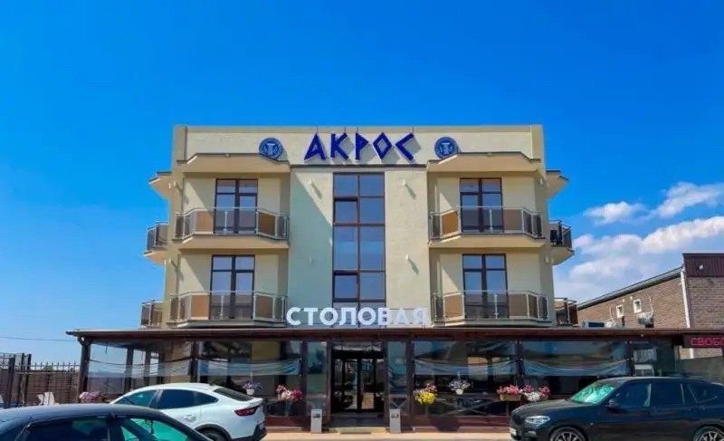 ОТЕЛЬ АКРОС