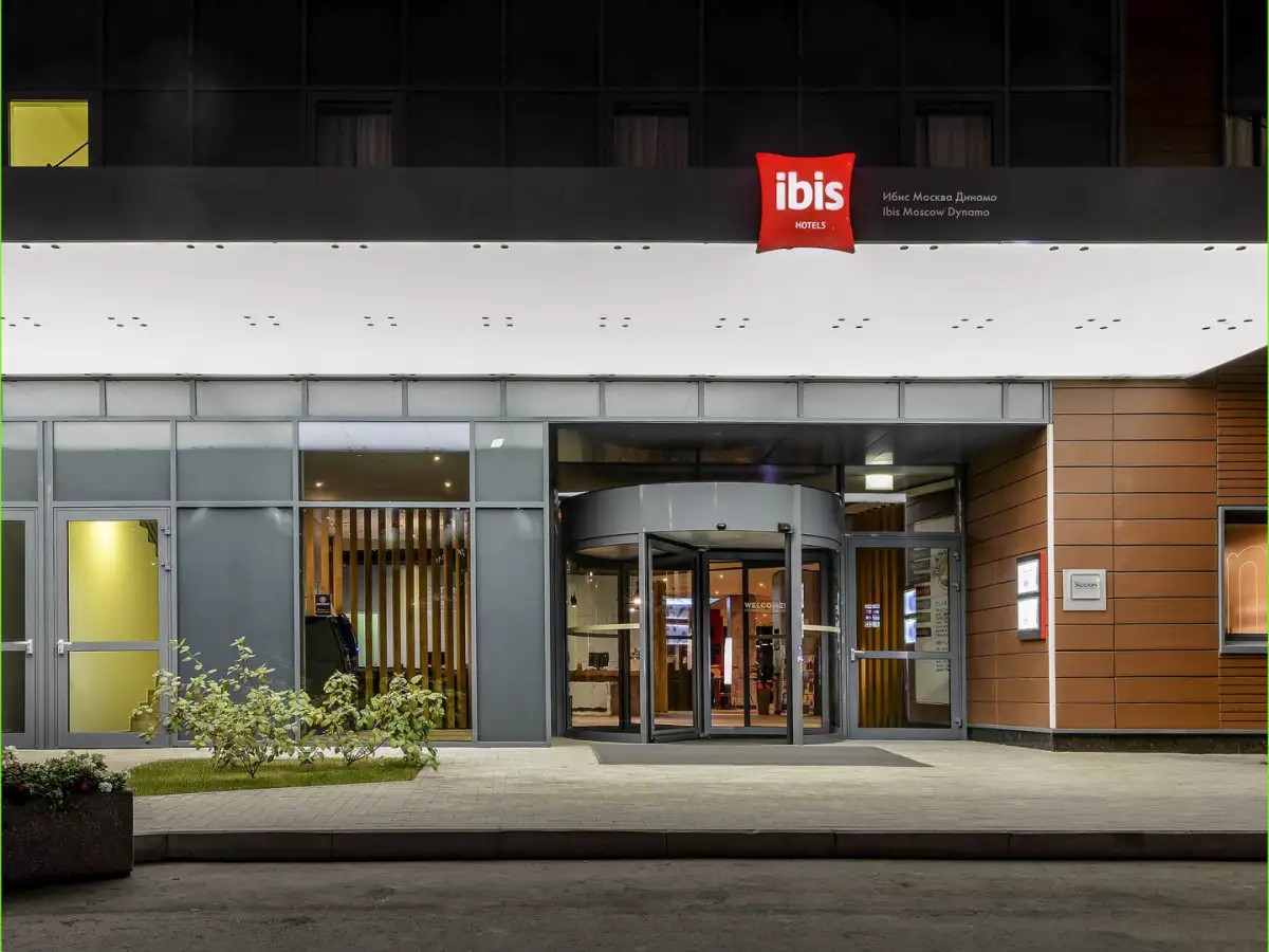 IBIS MOSCOW DYNAMO (ИБИС МОСКВА ДИНАМО)