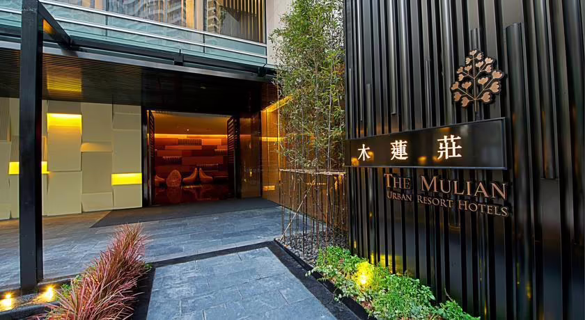 THE MULIAN