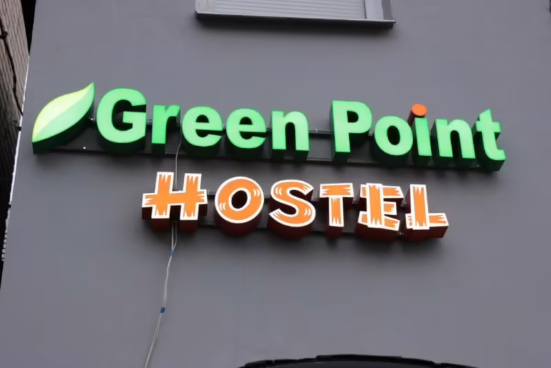 ГРИН ПОИНТ ХОСТЕЛ (GREEN POINT)