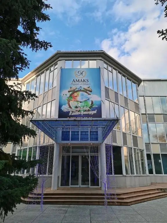 АМАКС КУРОРТ ОРБИТА
