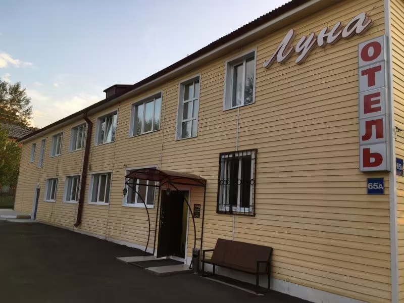 ЛУНА БРАТСК