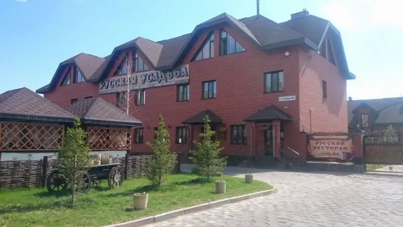 РУССКАЯ УСАДЬБА