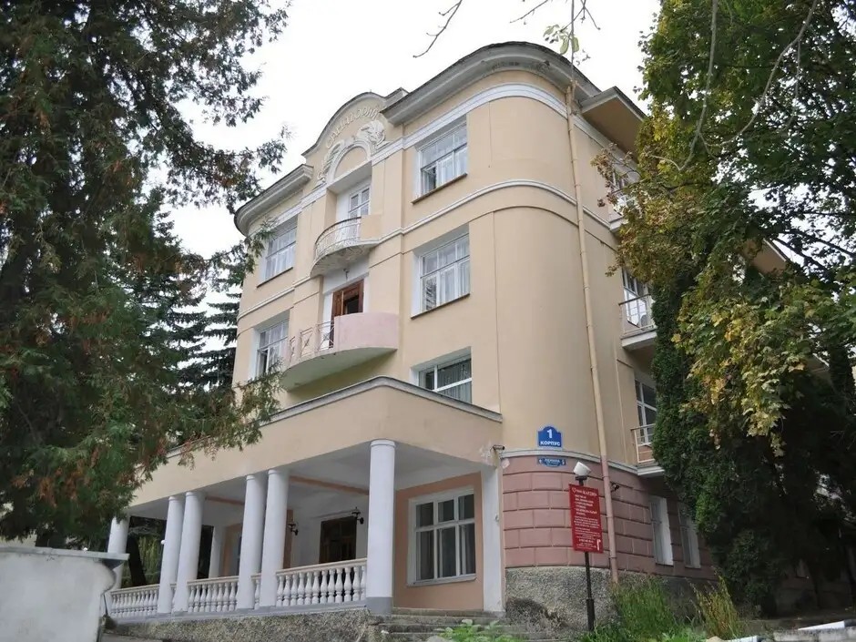 РОДИНА КИСЛОВОДСК