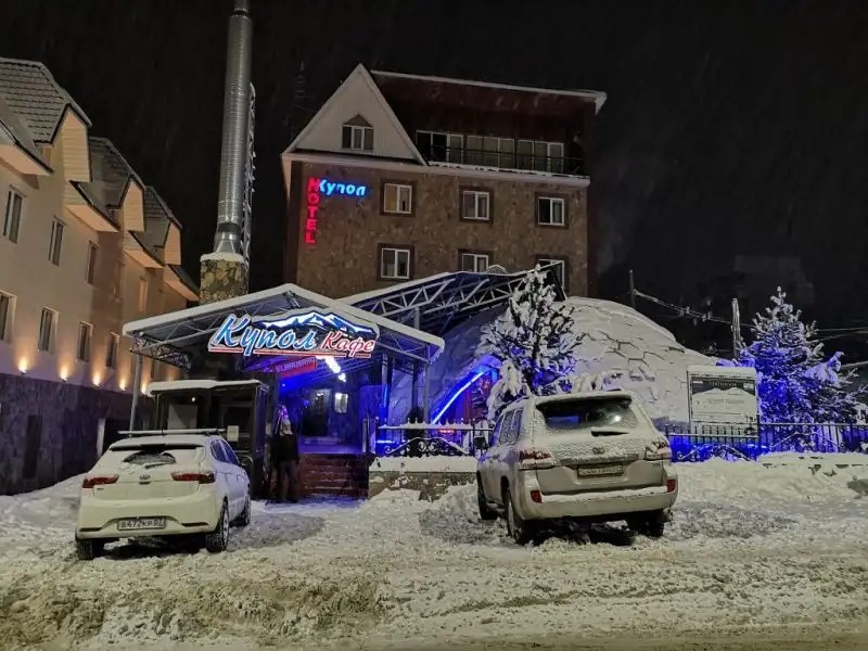 КУПОЛ