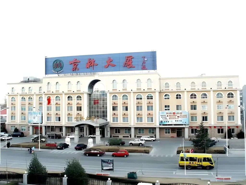 JINGLIN HOTEL BEIJING