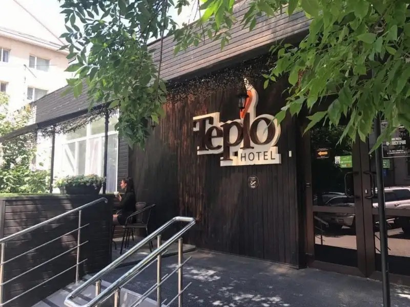 ТЕПЛО ОТЕЛЬ