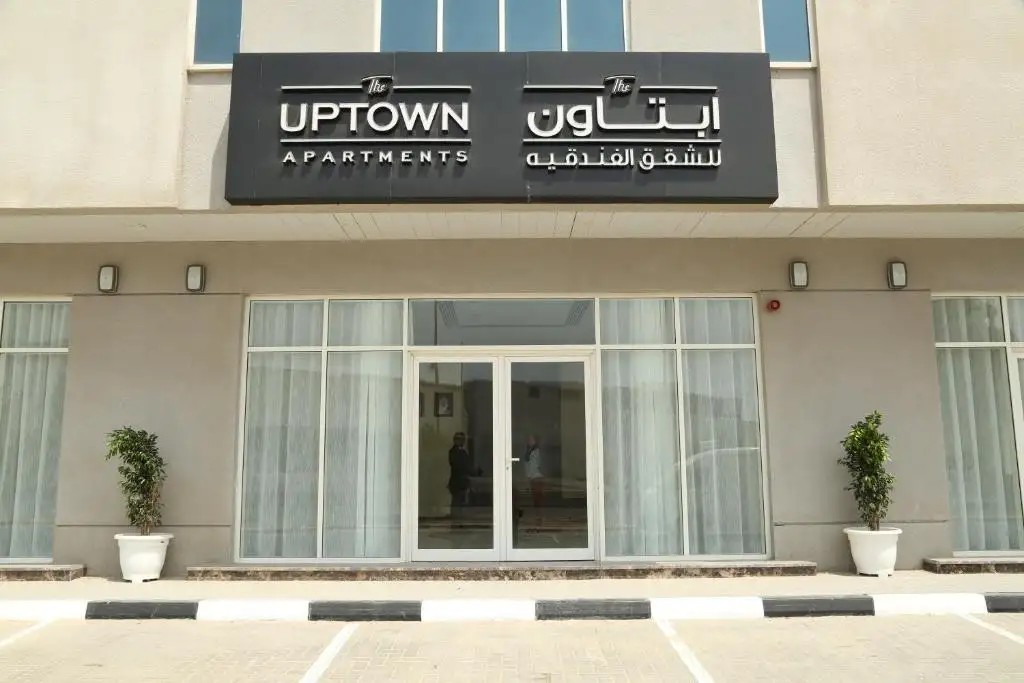 THE UPTOWN BY GEWAN FUJAIRAH