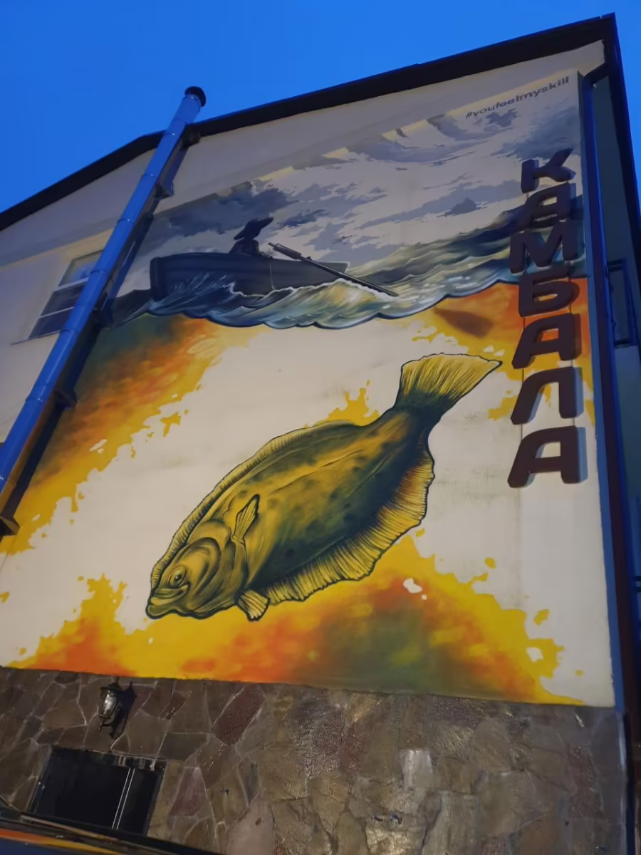 КАМБАЛА
