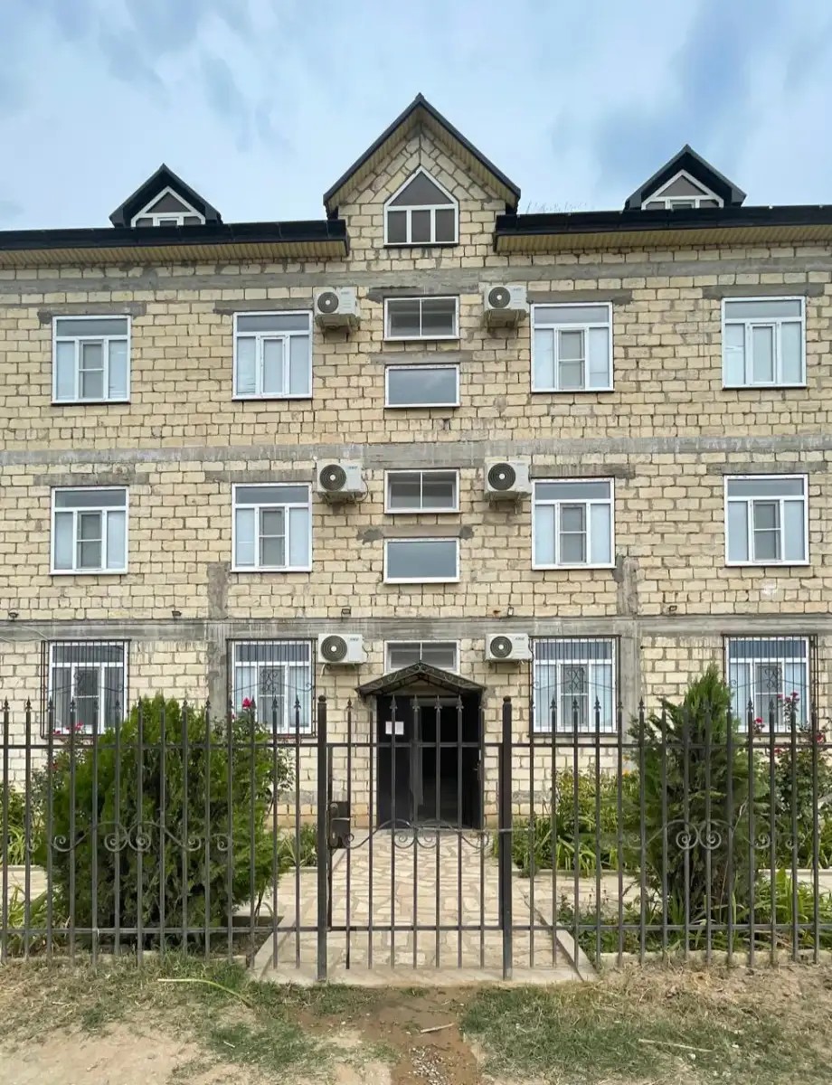 ОЧАГ