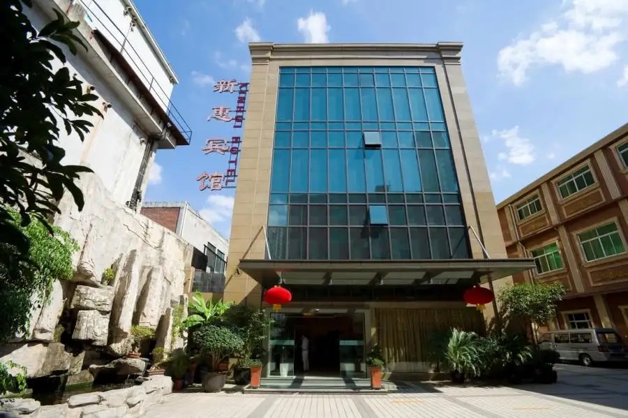 SHANGHAI XINHUI