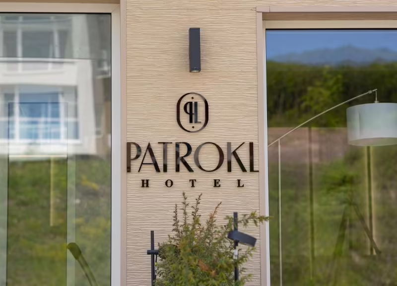 PATROKL (ПАТРОКЛ)