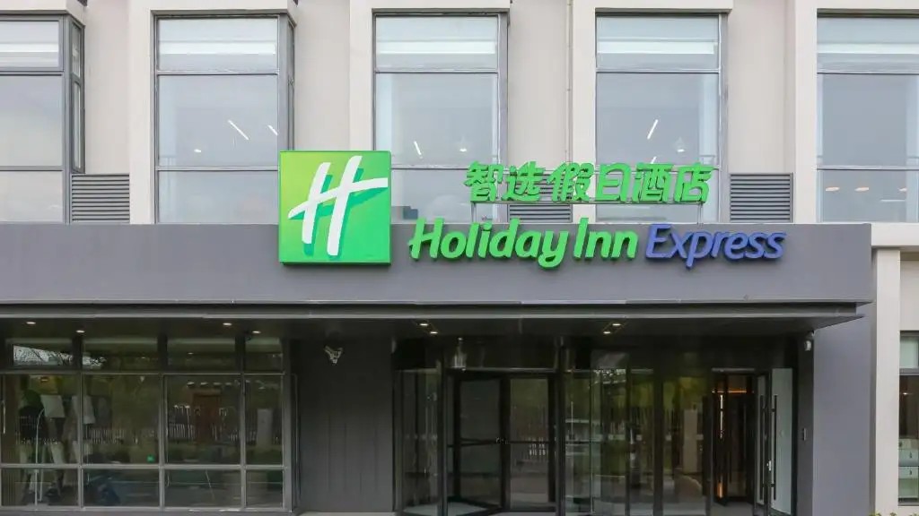 HOLIDAY INN EXPRESS SHANGHAI PUDONG AIRPORT