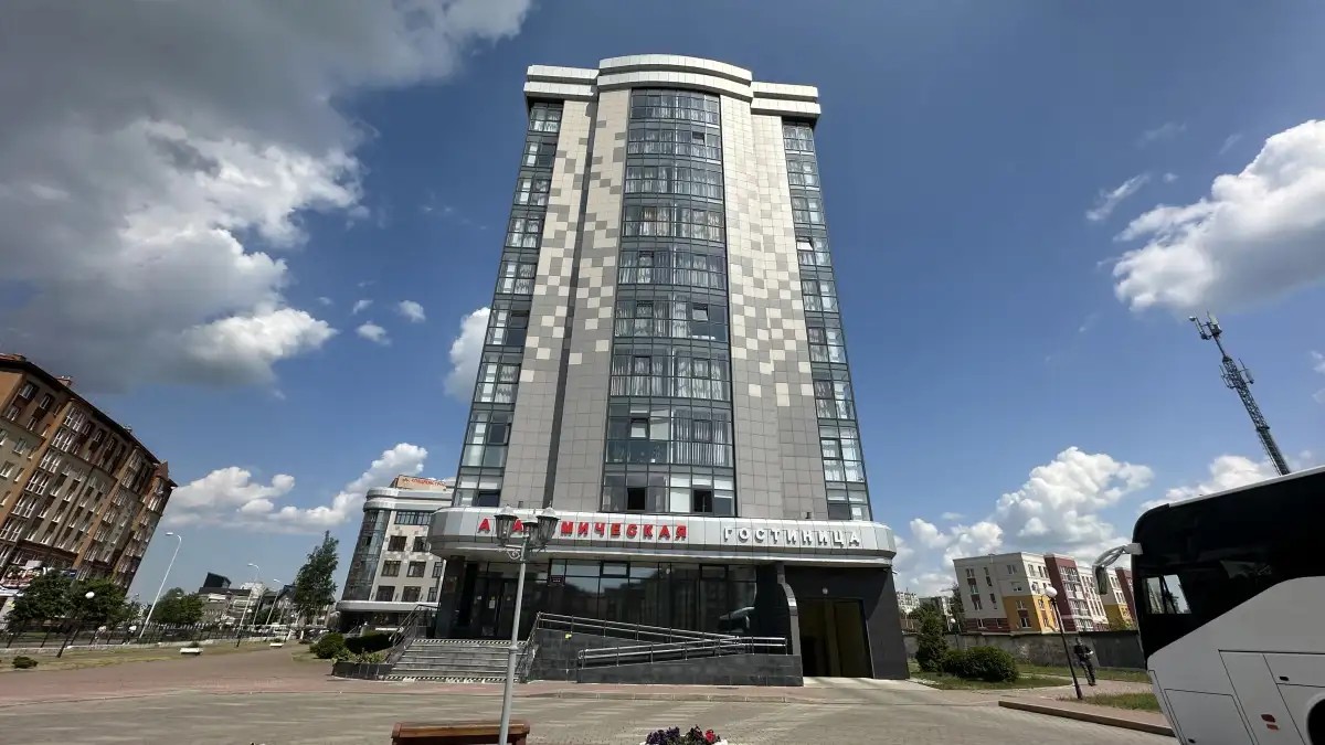 АКАДЕМИЧЕСКАЯ