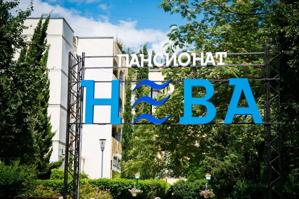 НЕВА