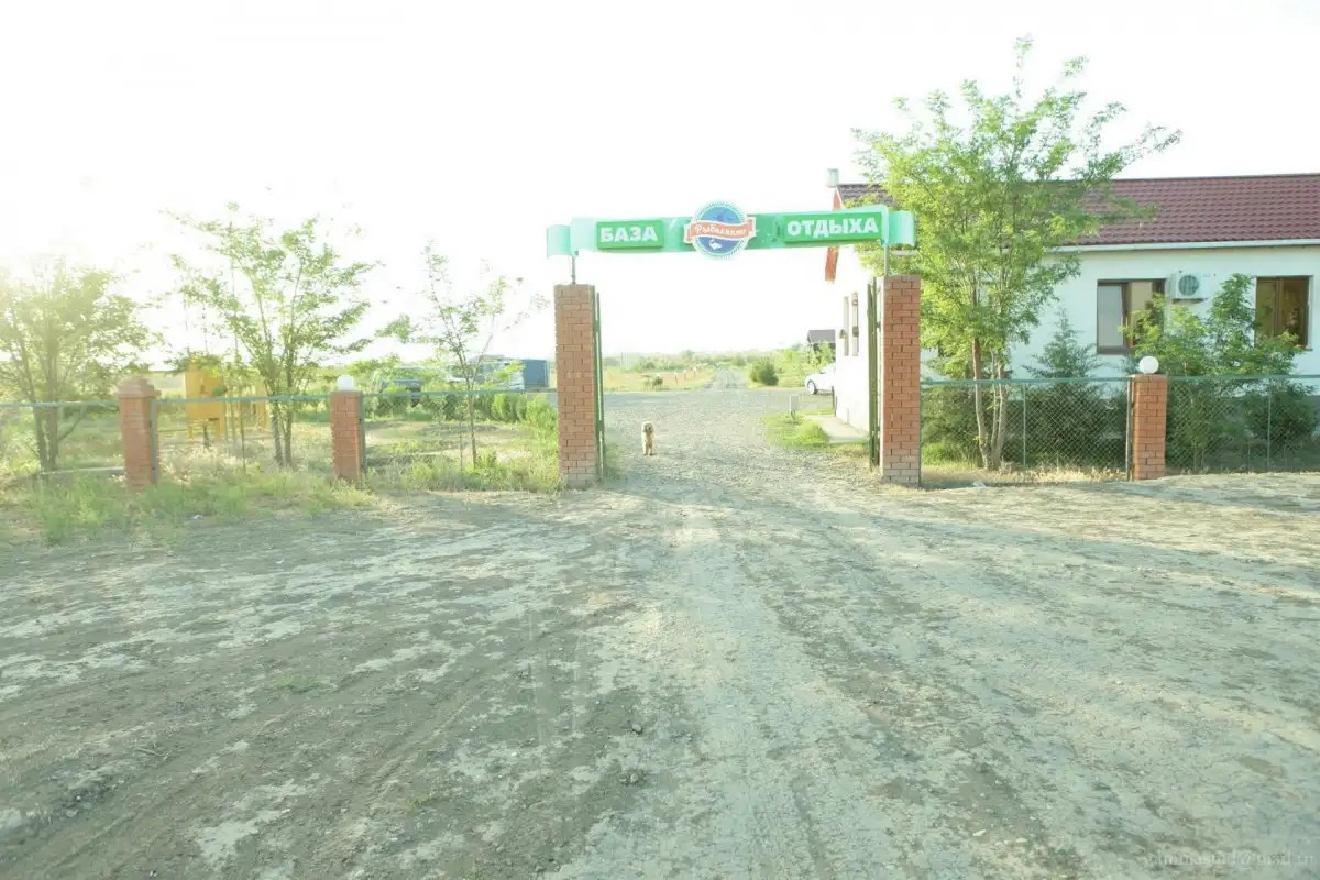РЫБАЛКИНО БАЗА ОТДЫХА