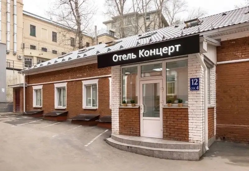 КОНЦЕРТ НА ТАГАНСКОЙ