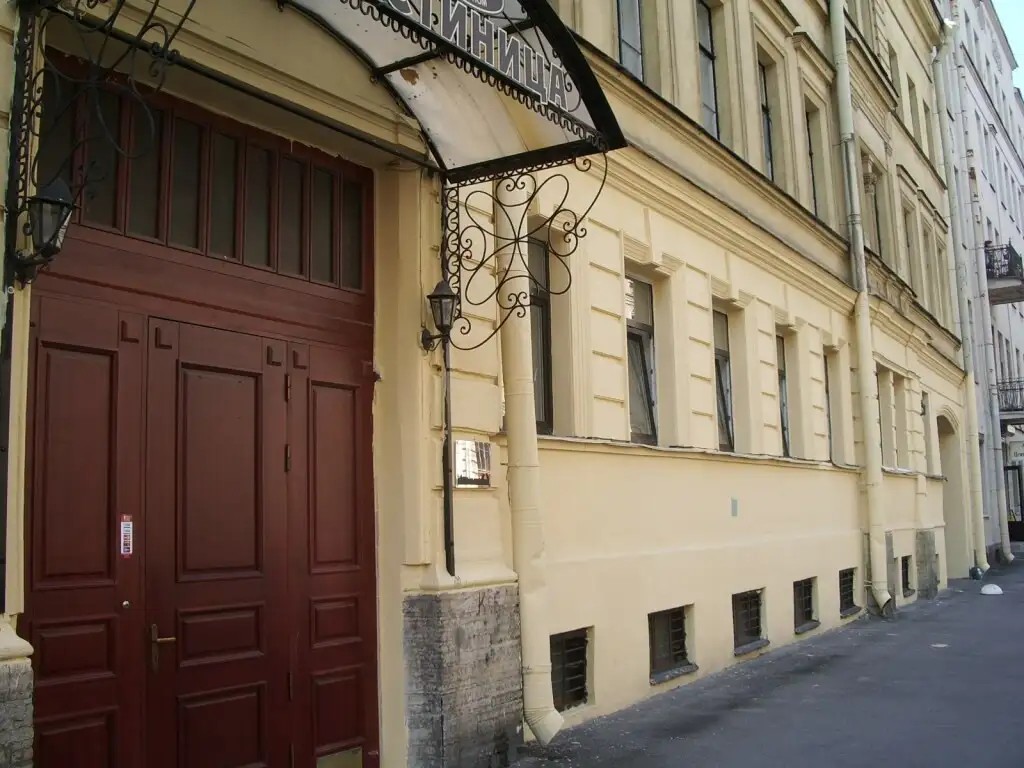 НА САПЕРНОМ