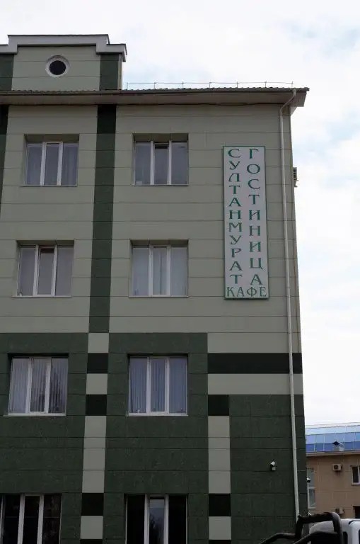 СУЛТАНМУРАТ
