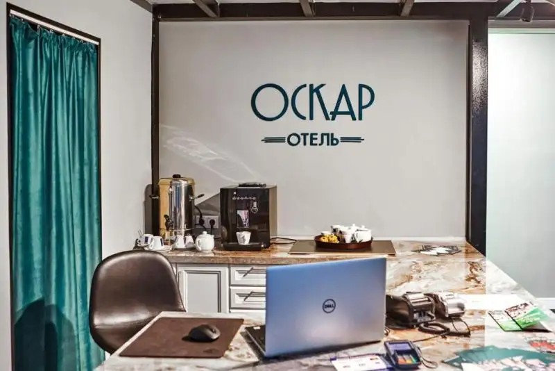 ОСКАР
