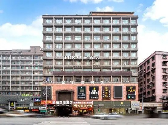 BAILI AIRPORT HOTEL