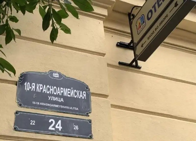 ОКОШКИ АПАРТ-ОТЕЛЬ