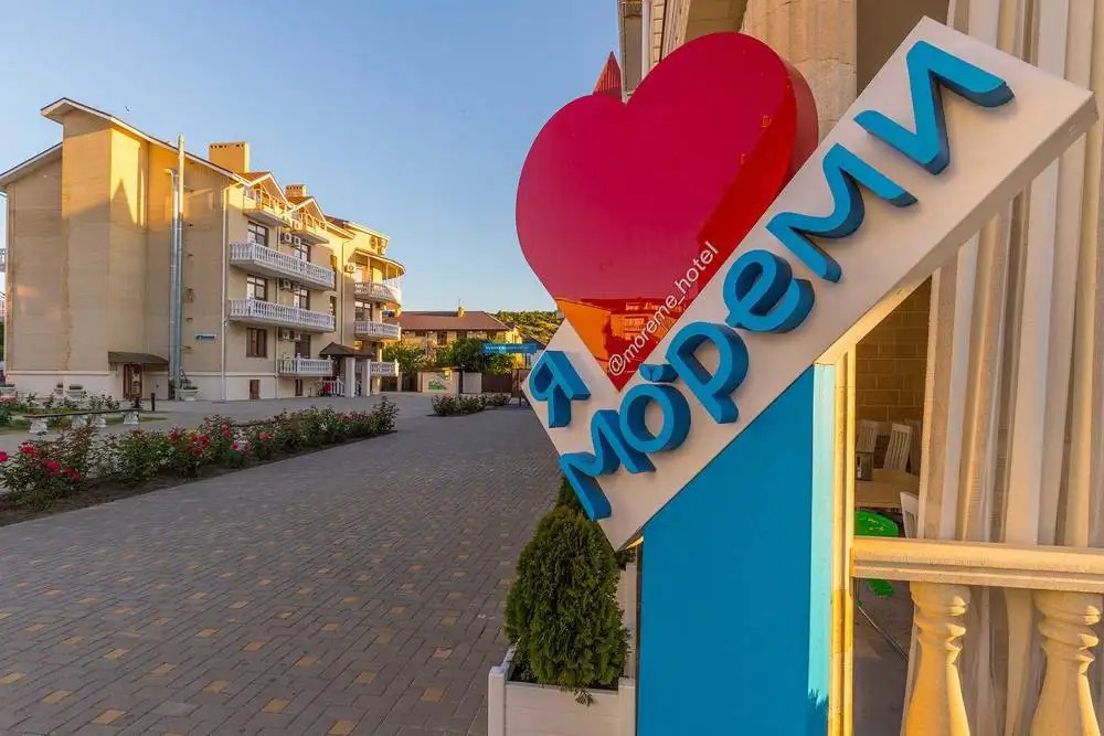 МОРЕМИ ULTRA ALL INCLUSIVE FAMILY HOTEL 