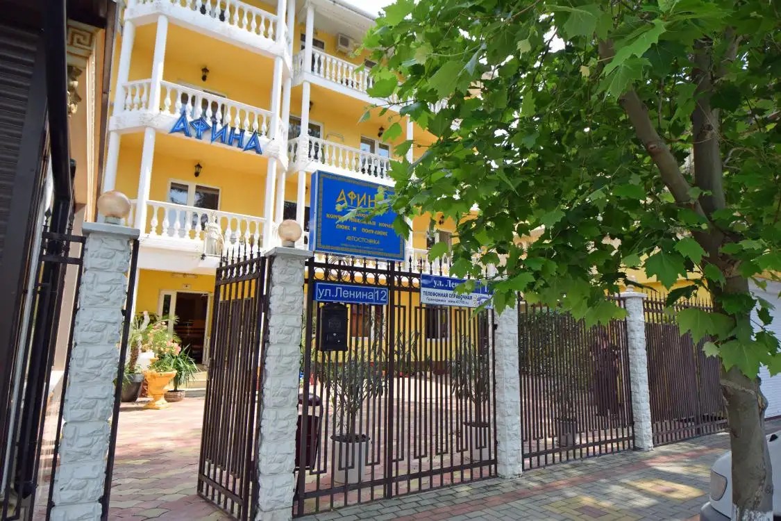 АФИНА