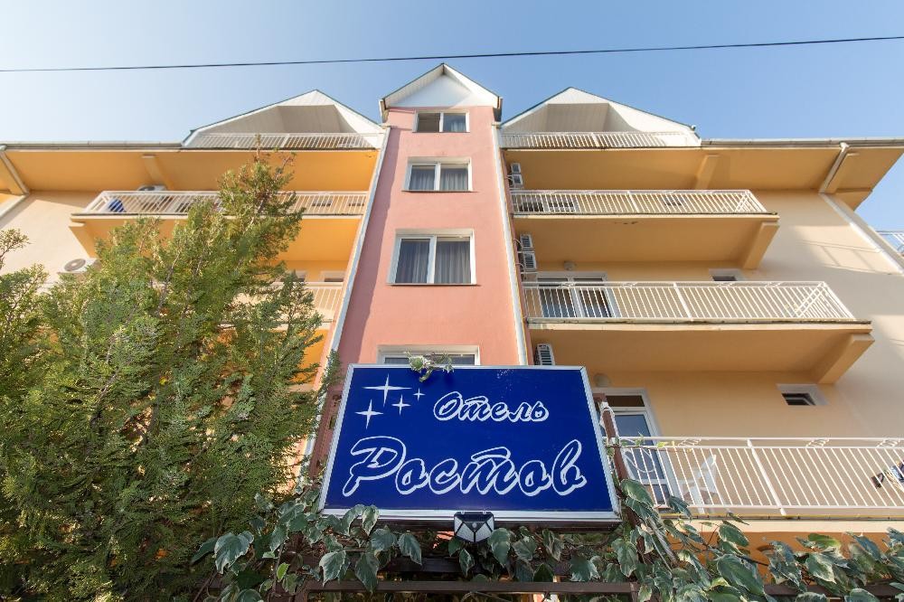 РОСТОВ АДЛЕР