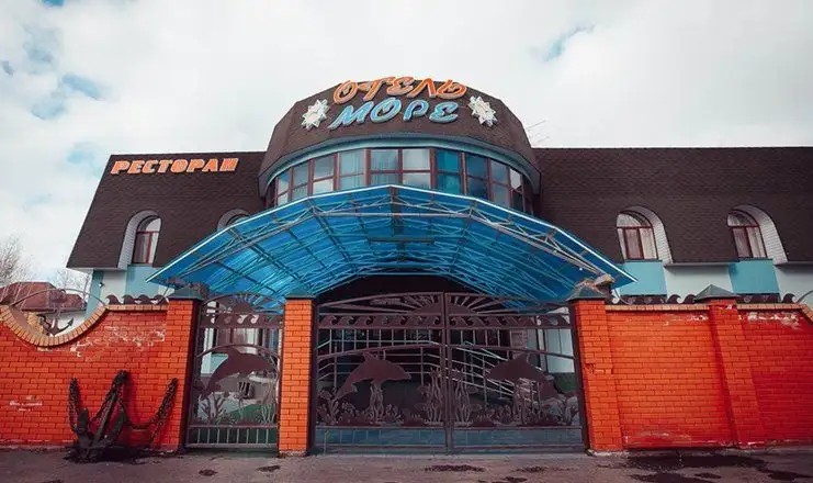 МОРЕ