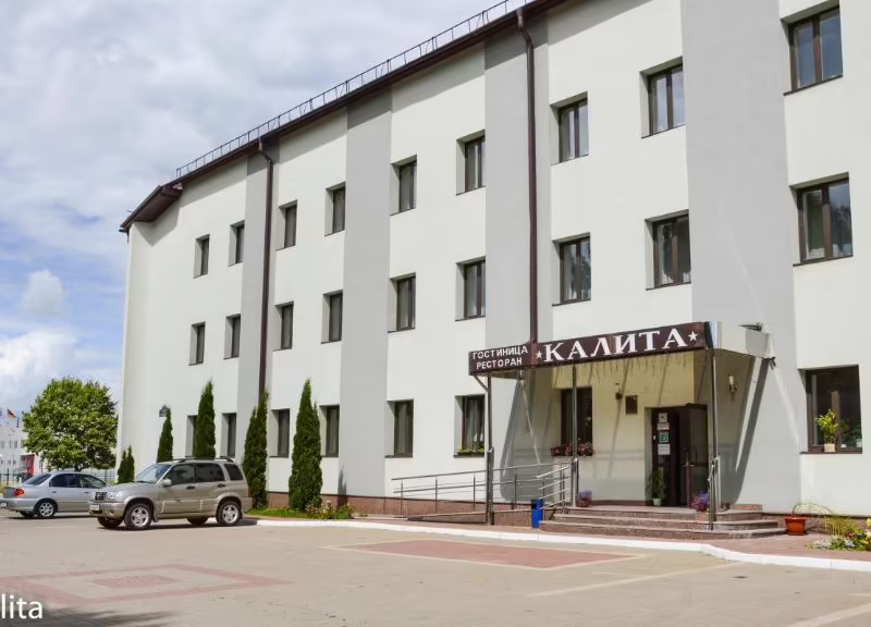КАЛИТА