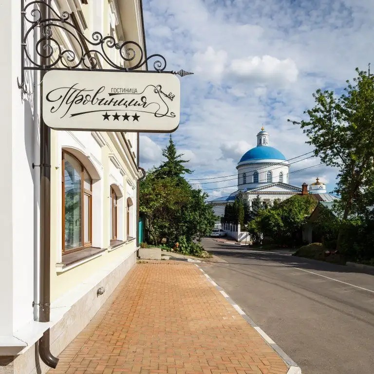ПРОВИНЦИЯ СЕРПУХОВ