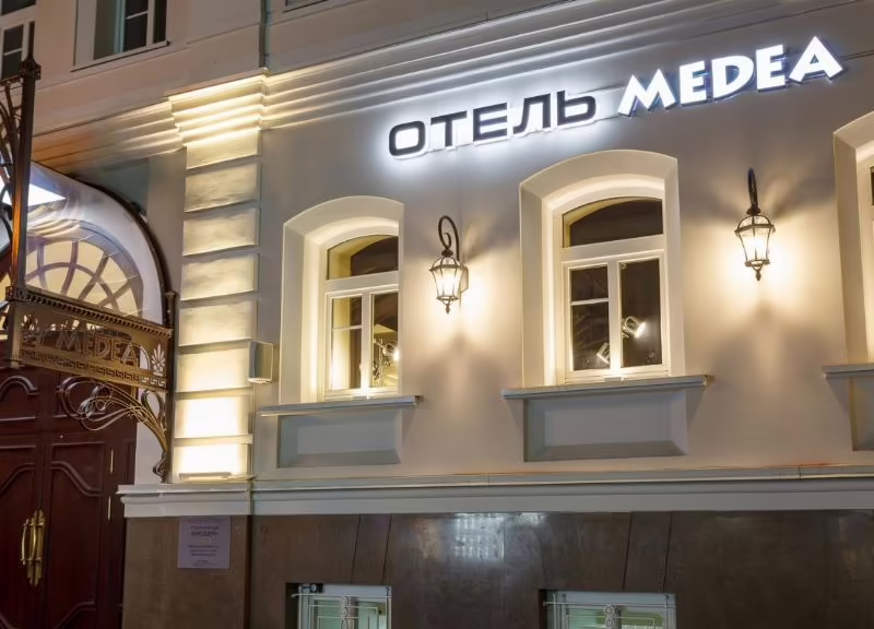 МЕДЕЯ