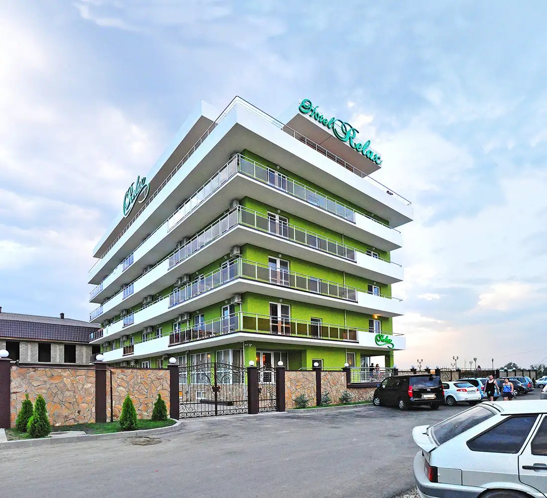 РЕЛАКС