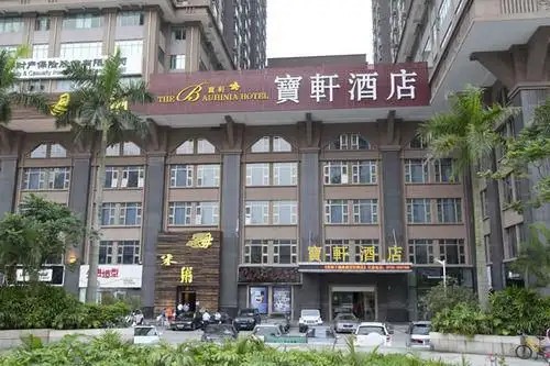 THE BAUHINIA