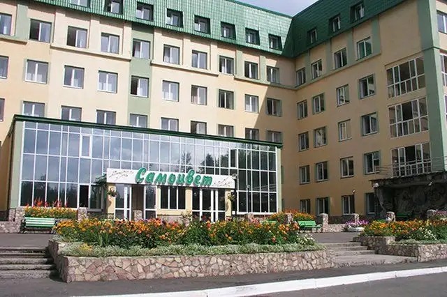 САМОЦВЕТ
