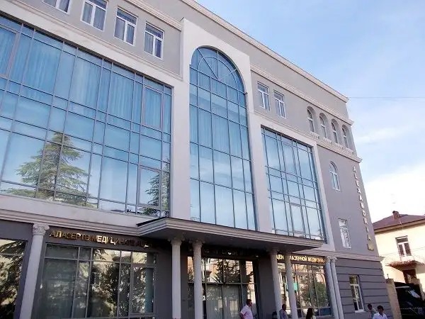 АЛЕКСАНДРИЯ