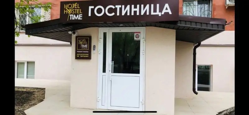 TIME LADYA