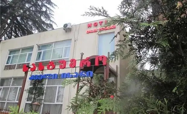 OLD ISANI HOTEL
