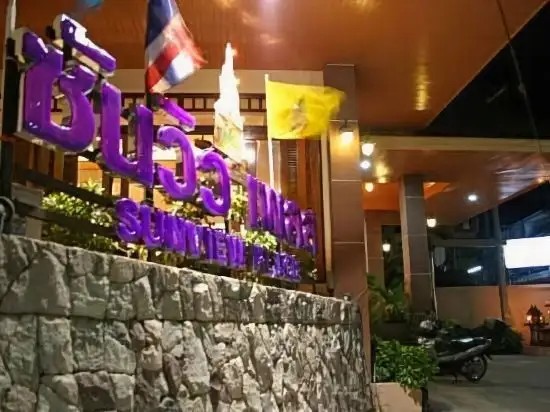 SUNVIEW PLACE