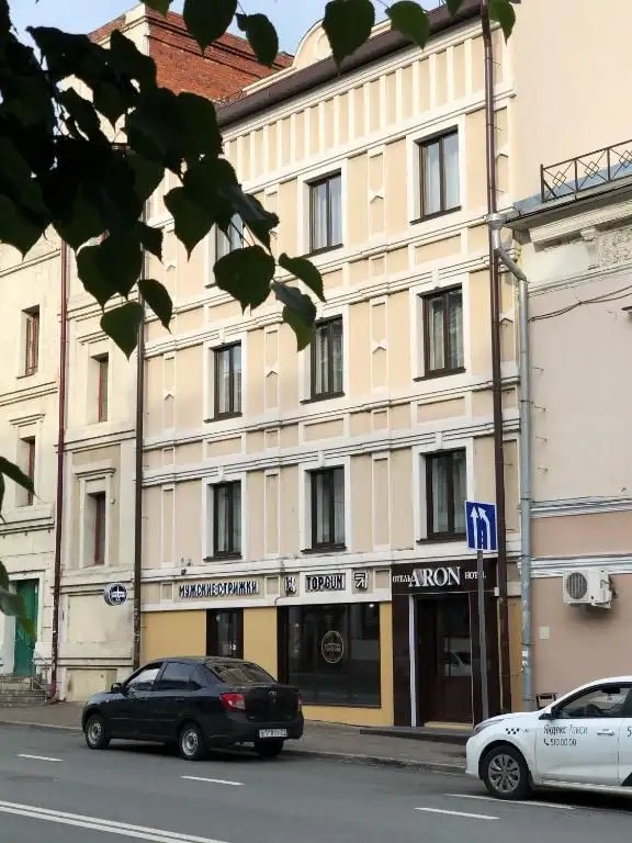 АРОН