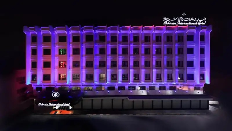 BAHRAIN INTERNATIONAL